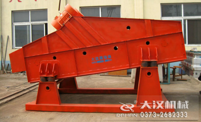 礦用直線(xiàn)振動(dòng)篩 礦用直線(xiàn)振動(dòng)篩
